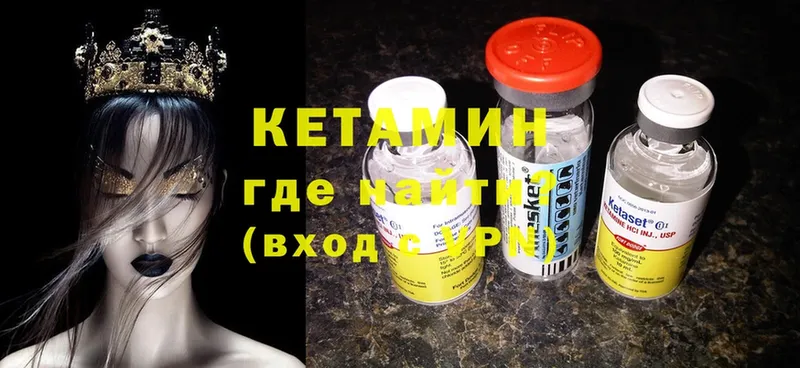 КЕТАМИН ketamine  цены наркотик  Ряжск 