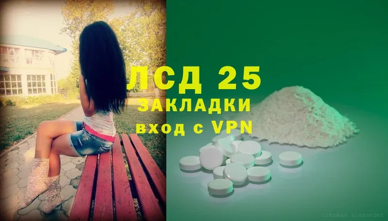 ЛСД экстази ecstasy  купить  сайты  Ряжск 