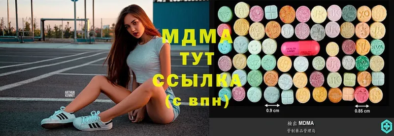 MDMA VHQ  Ряжск 