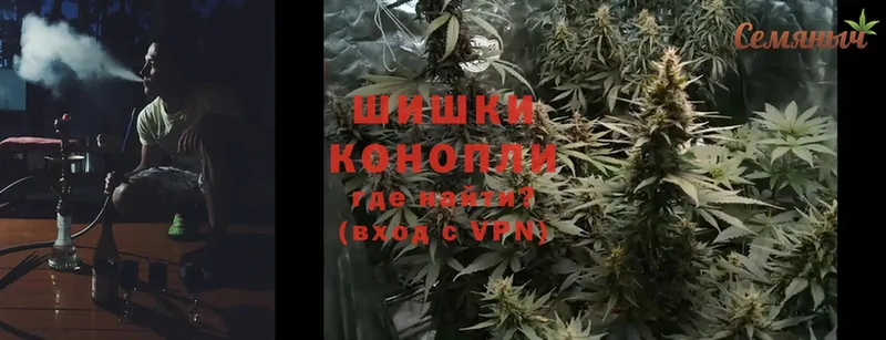 наркошоп  Ряжск  Марихуана THC 21% 